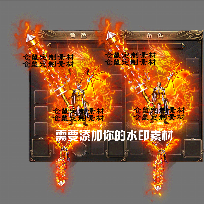 美术定制素材 煌炎战锤 男女武器衣服首饰套装 高清PNG格式 Y5505