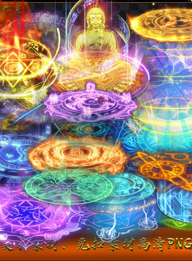 传奇光环素材  法阵17组星阵人物角色境界动态高清 PNG格式 TX101