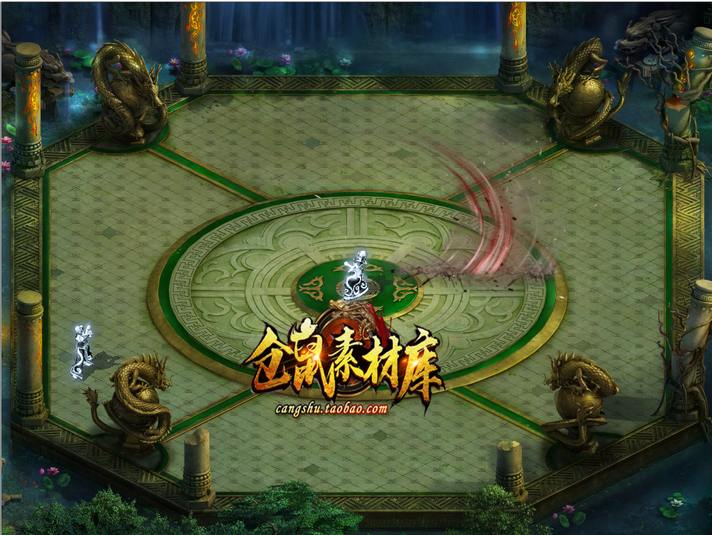 传奇技能素材  鸠红刺杀 八方位 PNG 格式 高清JN275