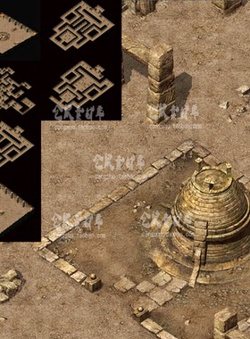 传奇地图  新石墓 总共套图10层 高清独立地砖 完整封边  DT309