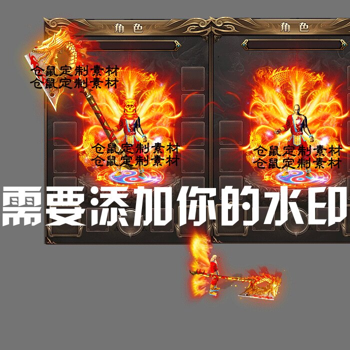 传奇剑甲素材 斧头帮 单职业 高清 PNG格式序列帧 Y5542