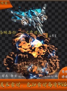 传奇技能素材 驭风逐日 buff 目标型 高清 PNG格式 XJN7