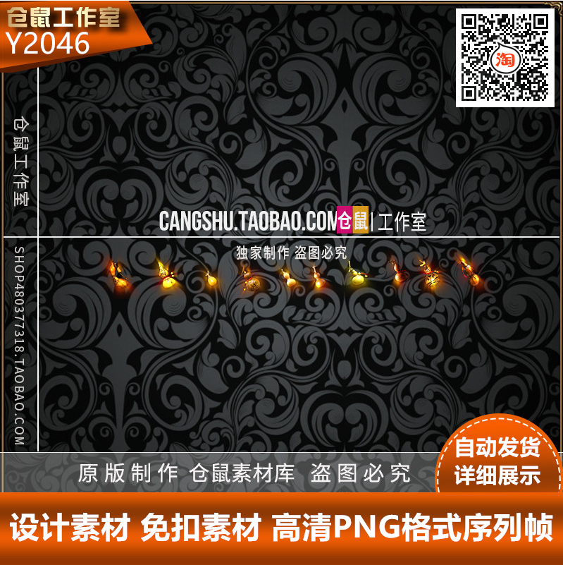 传奇材料法宝素材 葫芦 10阶段素材 png 格式 打包 价格y2046