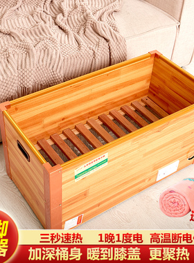 安徽加长加大电火桶家用实木取暖器烤火炉烘脚暖脚器烤脚烤火箱