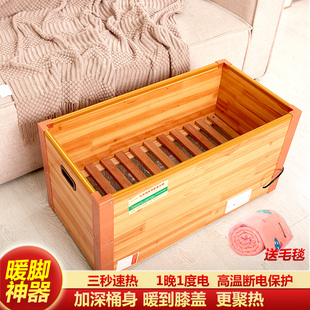安徽加长加大电火桶家用实木取暖器烤火炉烘脚暖脚器烤脚烤火箱