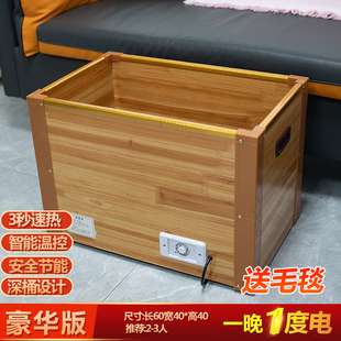 安徽电火桶家用实木取暖器烤火炉单人烘脚神器暖脚器烤脚烤火箱