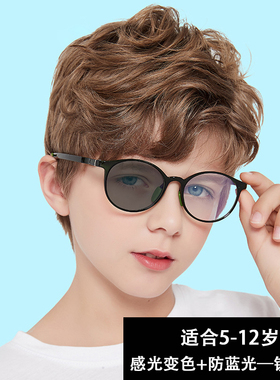 新款TR90圆形儿童变色防蓝光眼镜男孩时尚平光镜手机电脑护目镜