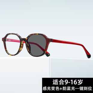 新款儿童防蓝光变色防强光眼镜学生变光旅游登山防紫外线护目镜