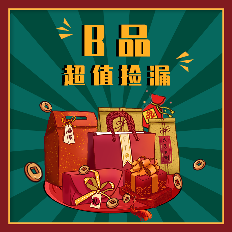 BJD三分风瞳沙发椅子桌子家具