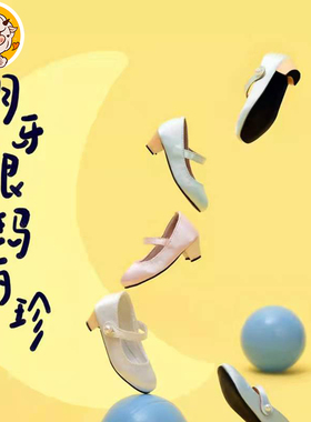 风瞳FT新新BJD鞋玛丽珍三四六分鞋YOSD赤木画镜巨婴MDDmsd现货