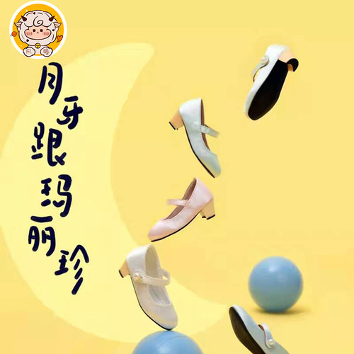 六分BJD风瞳玛丽珍娃鞋