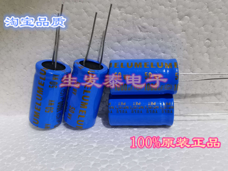 50V1000UF/50V 16*31 NP无极性立式 同向电解电容 16X31 音频专用