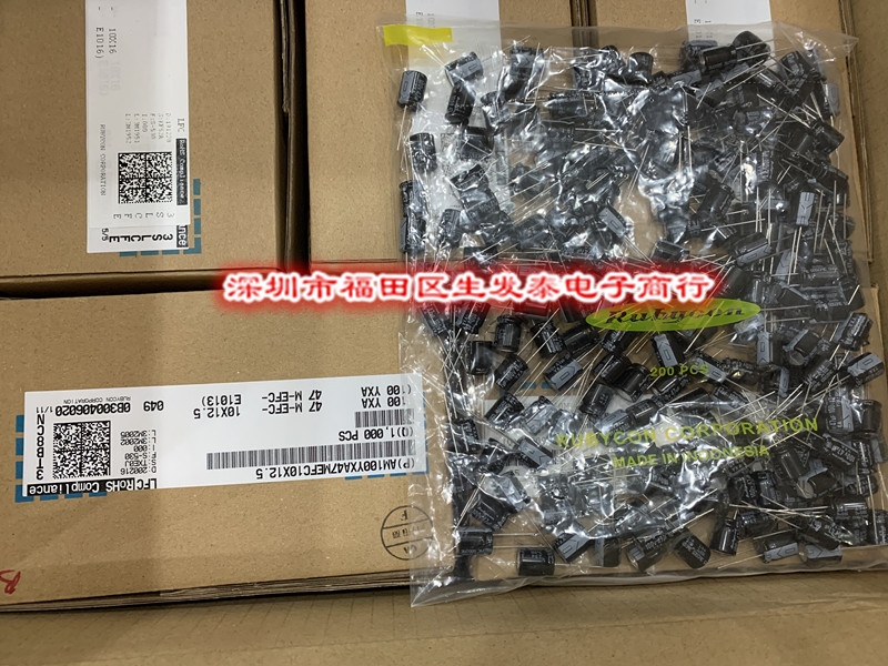 YXA日本红宝石Rubycon铝电解电容100V47UF/100V 10X12.5 200个/包