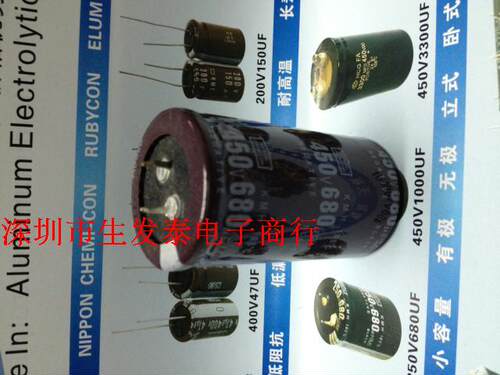 直插450V680UF可替代400V680UF 日本nippon黑金刚电解电容 热卖