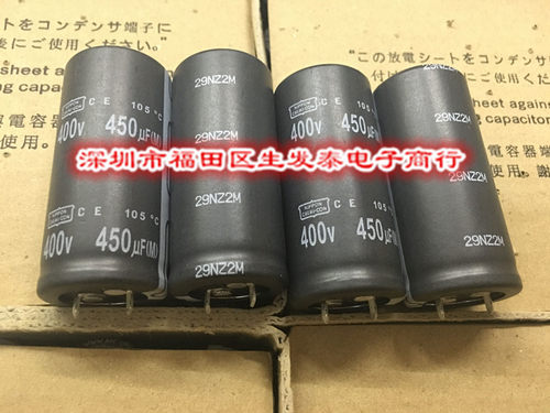 铝电解电容400V450UF 25X55全新原装 日本黑金刚 可替400V390UF