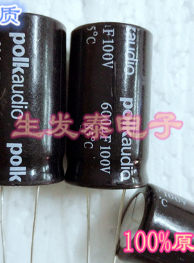 100V600UF/100V 22*40 NP无极性立式 同向电解电容 22X40分频电容