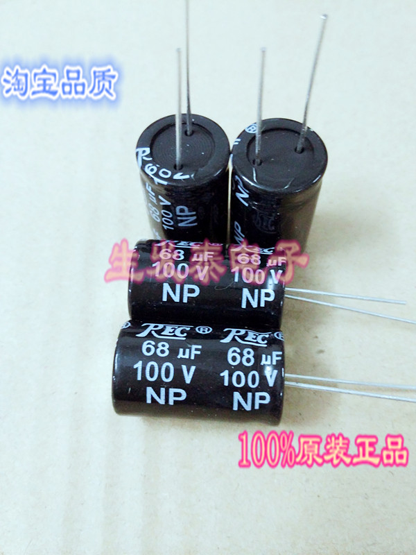 100V68UF/100V 16*25 NP无极性立式 同向电解电容 16X25分频电容
