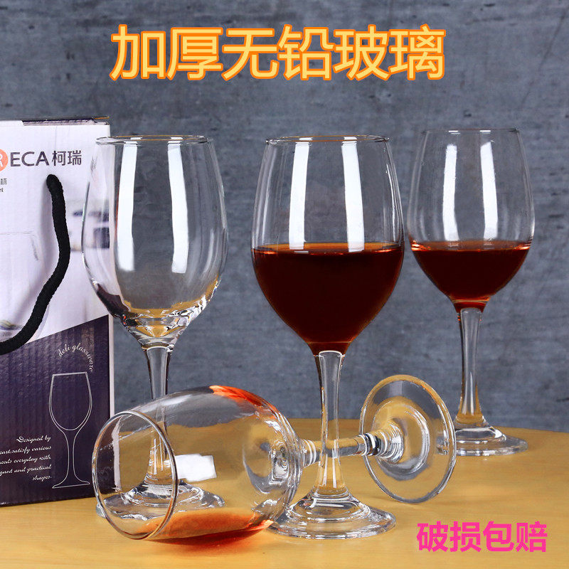 6只套装家用欧式红酒杯高脚杯葡萄酒杯柯瑞320ml无铅水晶玻璃礼盒在类目 餐饮具, 酒壶/酒杯/酒具, 酒杯中 - 来自Buy2taobao.com提供专业的淘宝代购服务