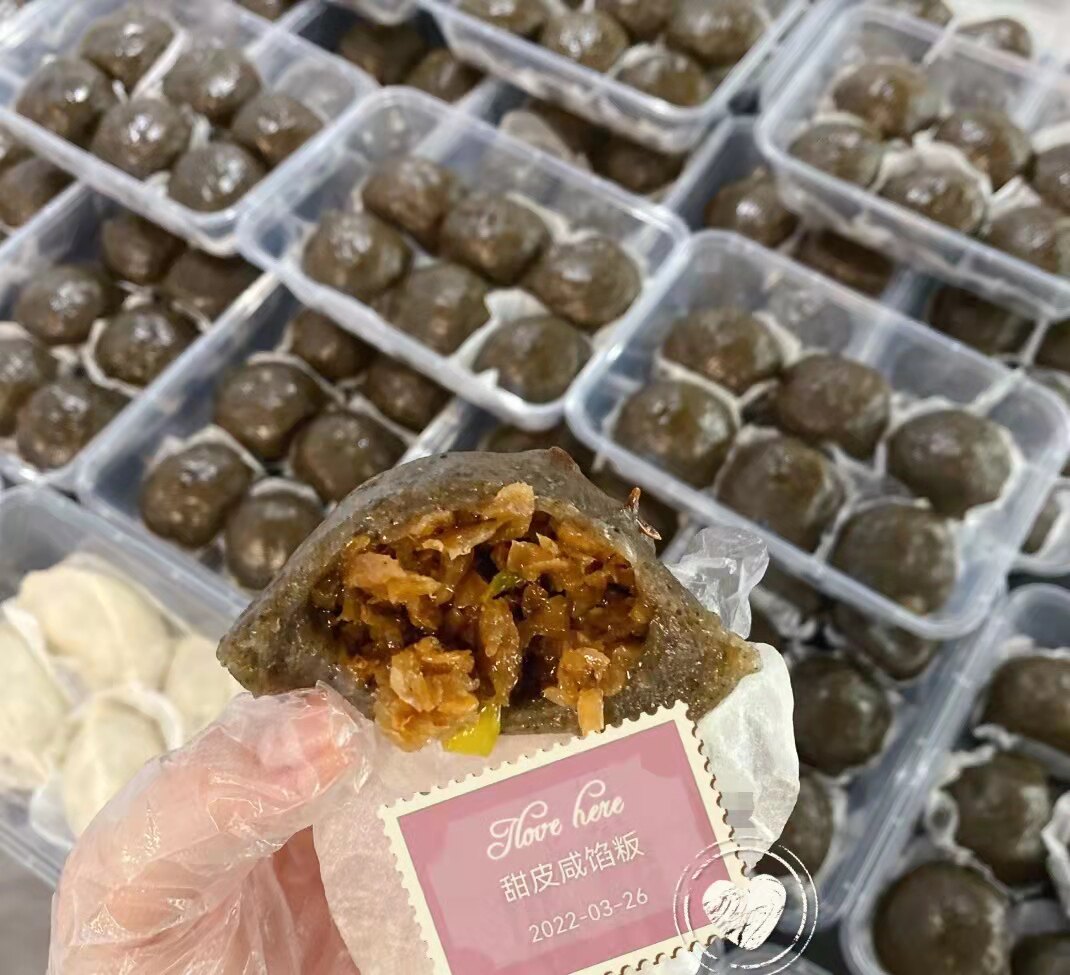 惠州艾粄甜皮咸馅客家茶果10只