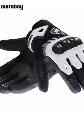 MOTOBOY摩托车骑行手套G-08W/GW-01冬款加棉防水碳纤维防摔男女