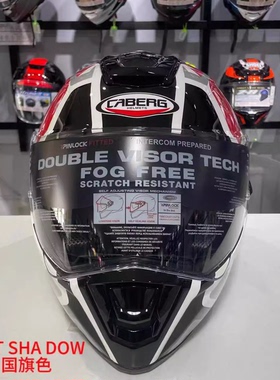 Caberg意大利 原装进口摩托车头盔 公路骑行可拆卸大码全盔HYPERX
