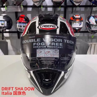 Caberg意大利 原装进口摩托车头盔 公路骑行可拆卸大码全盔HYPERX