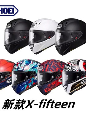 顺丰空运日本进口SHOEI摩托车头盔X15机车赛道全盔招财猫5年保修