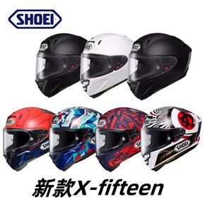 SHOEI全盔x15限量车手花色招财猫
