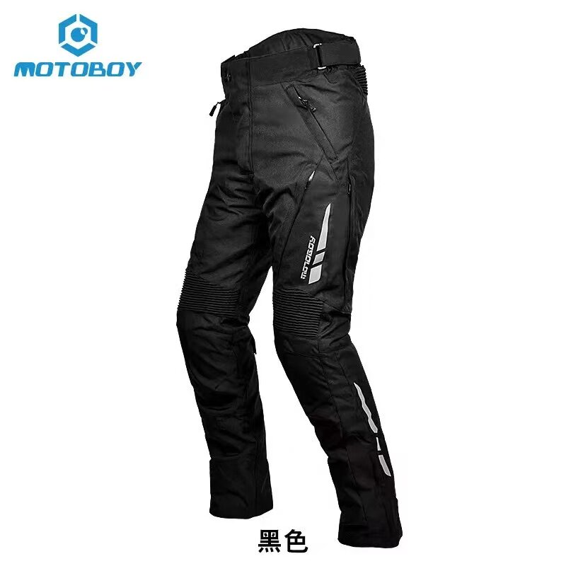 MOTOBOY防摔保暖防水骑行裤