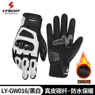 雷翅骑行冬季手套男防水保暖防摔复古羊皮耐磨防滑触屏全指