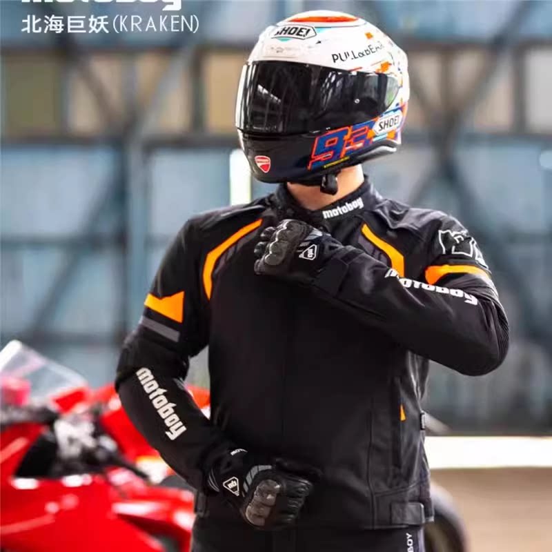 motoboy摩托车骑行服四季用防摔