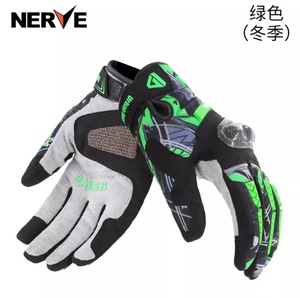 NERVE涅夫骑行手套触屏冬夏