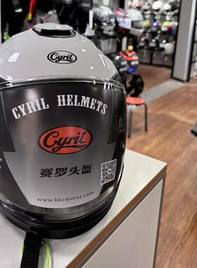 CYRIL R18 赛罗半盔夏季男摩托车四分之三头盔女四季双镜片机车