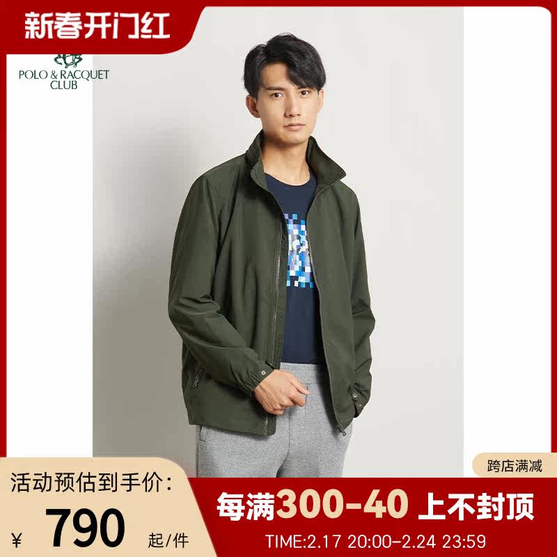 圣大保罗男士夹克衫秋冬运动休闲都市合身版立领拉链耐磨单外套男