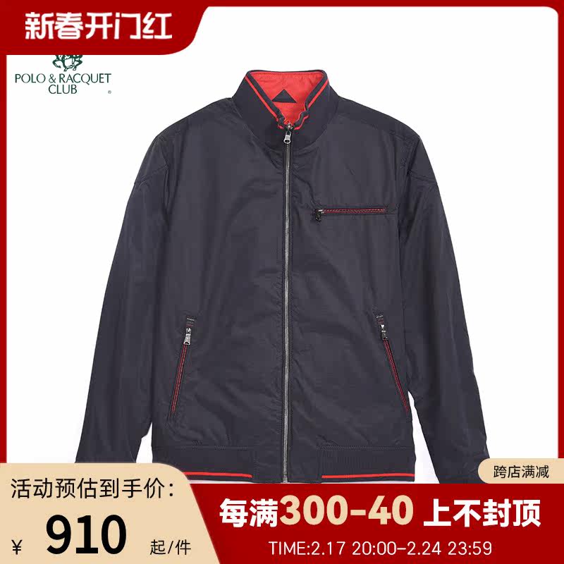 圣大保罗双面穿夹克外套男士休闲时尚立领拉链袋潮流夹克衫秋冬男