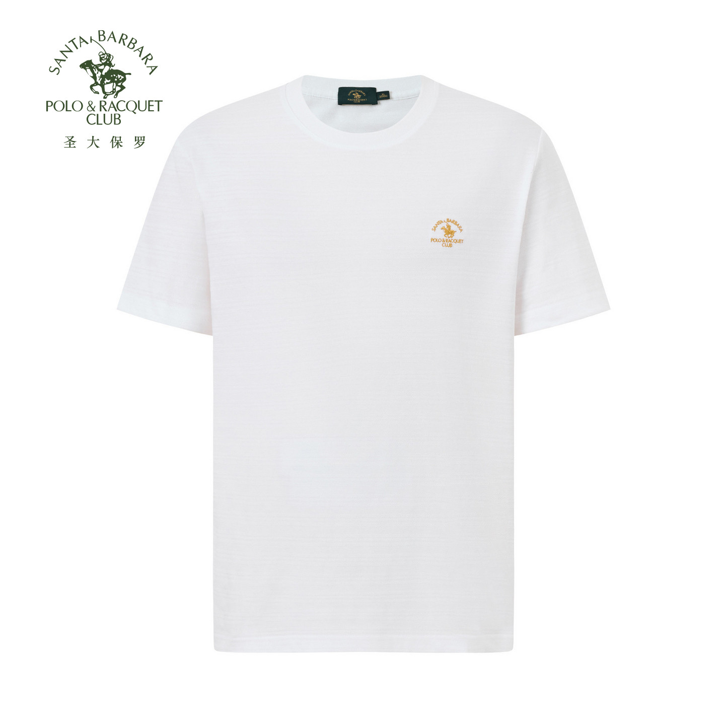 【100%棉】圣大保罗男式短袖T恤2026春夏新品圆领百搭纯棉上衣
