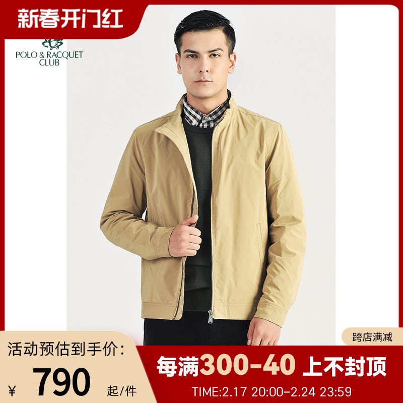 圣大保罗立领夹克外套男士秋冬时尚耐磨中年爸爸修身版短款夹克衫