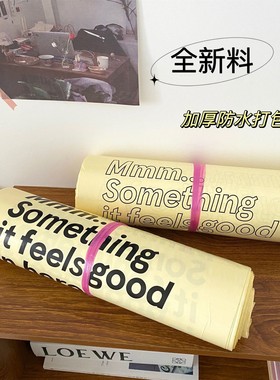 自有版权 全新料黄色英文快递袋加厚包装袋批发包裹防水袋打包袋