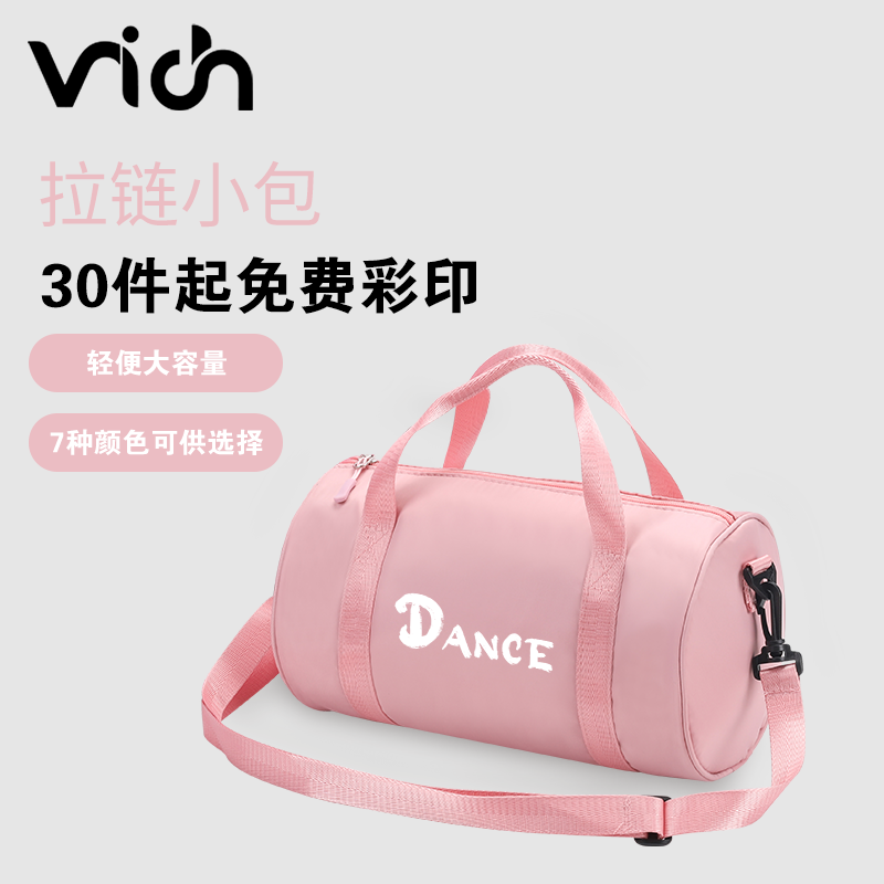 定制儿童舞蹈包跳舞背包单肩时尚芭蕾拉丁街舞包舞蹈用品可印logo