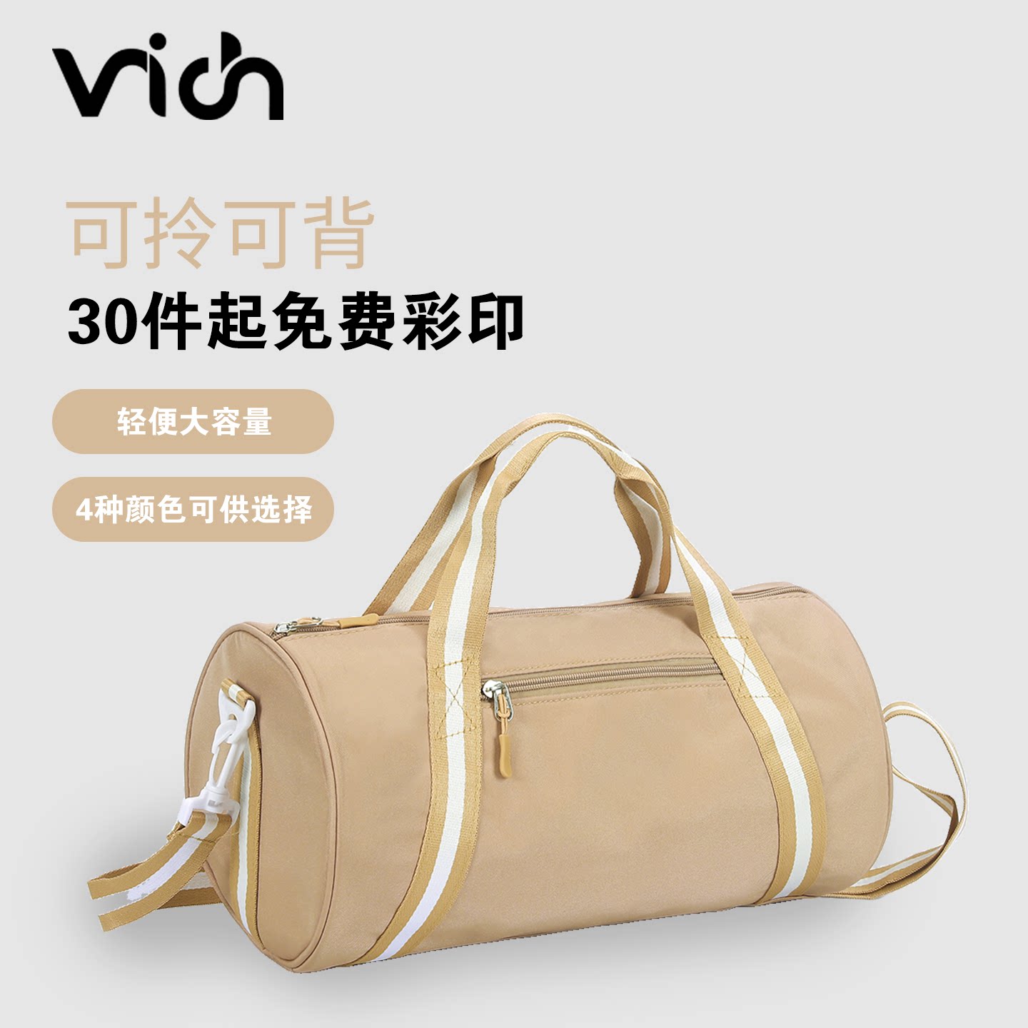 干湿分离款运动游泳包图片