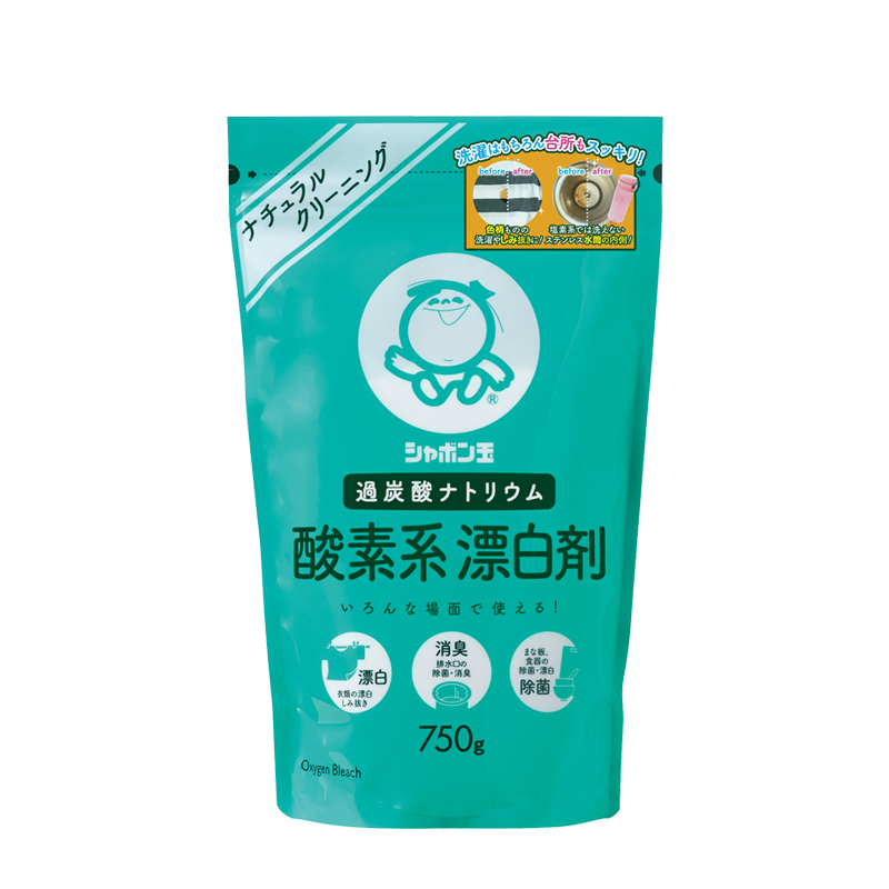 漂白劑泡泡玉日本進口無添加彩漂衣領(lǐng)污漬清洗不含熒光劑
