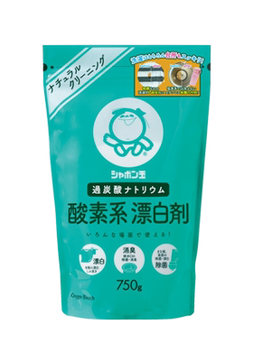 漂白剂彩漂泡泡玉粉末不含荧光剂