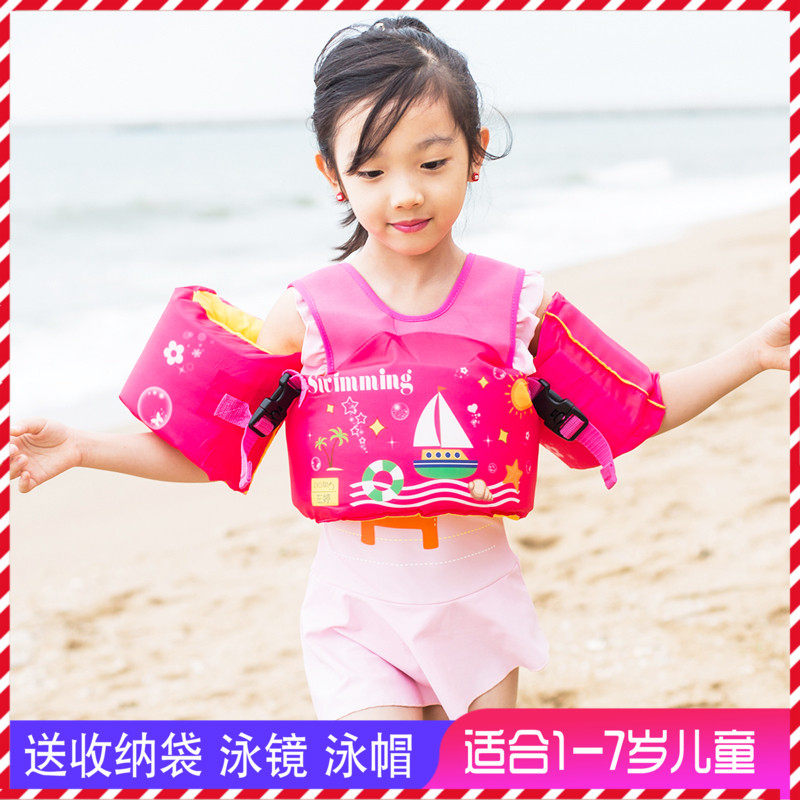 儿童游泳圈 水袖小孩手臂婴儿浮力背心宝宝1-3-7岁泡沫免充气马甲|msdalam kategori sukan/Yoga/kecergasan/bekalan peminat, berenang, peralatan renang, Lengan cincin terapung - dari Buy2taobao.com untuk memberikan perkhidmatan ejen Taobao profesional membeli