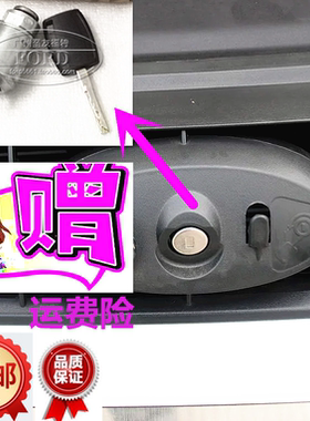 普科斯适用05-13经典福克斯机盖锁芯中网锁芯福克斯头盖锁引擎盖