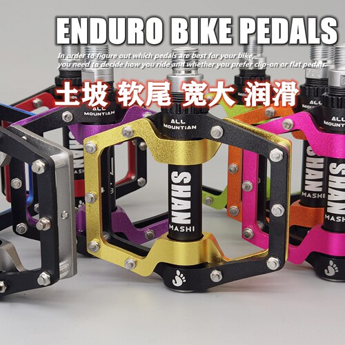 高强度润滑3轴承宽大脚踏板