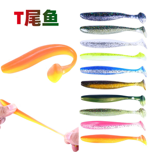 路亚软饵T尾鱼卷尾软鱼铅头钩软虫5cm7cm9cm翘嘴鲈鱼鳜鱼草鱼假饵