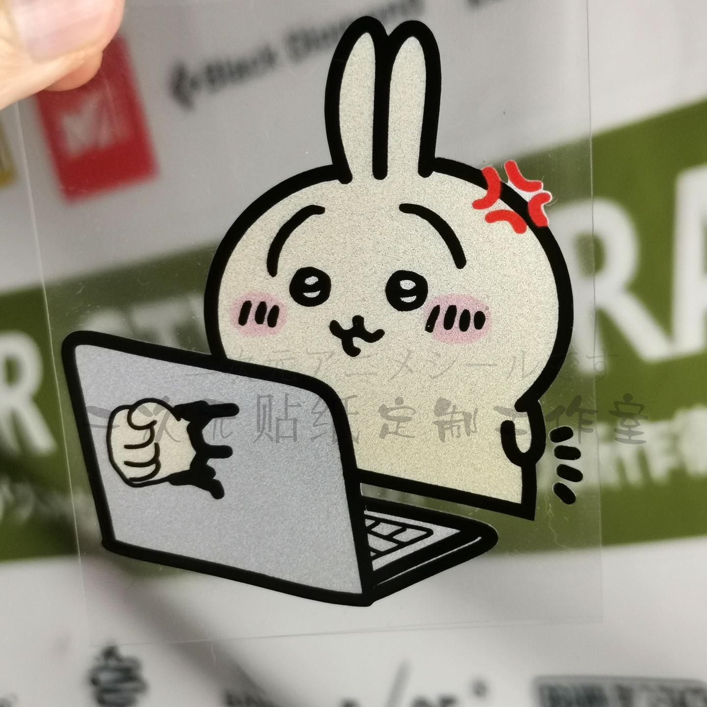 撕贴客乌萨奇可爱卡通笔记本电脑手机行李箱旅行箱贴纸防水反光贴