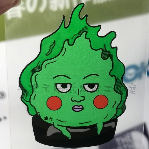 撕贴客灵能百分百动漫周边汽车贴纸装饰贴画反光贴小酒窝表情包贴