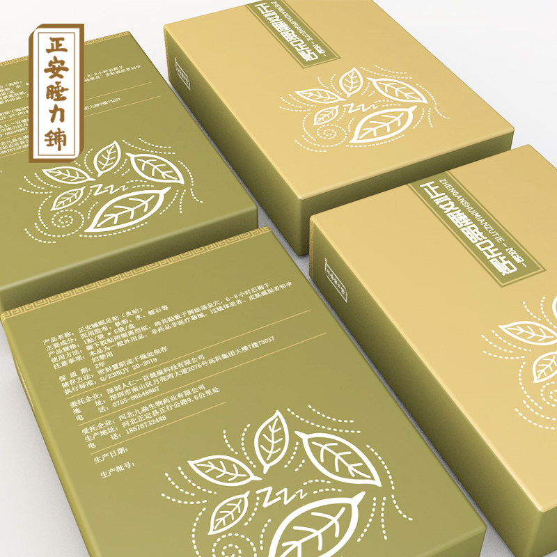 正安睡力铺睡眠足贴助眠气排寒6贴/盒养身贴改善睡眠