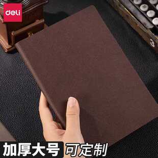 得力笔记本本子复古皮面可定制软皮薄款a5工作办公商务会议记事本